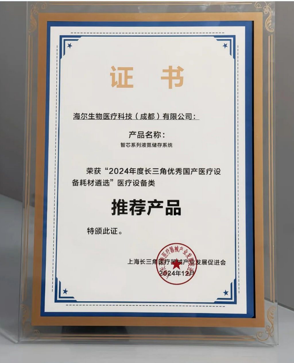 微信图片_20250207152859.png
